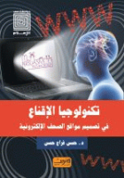 صورة الغلاف المحلية
