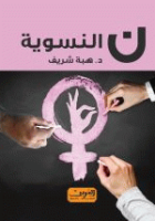 صورة الغلاف المحلية