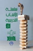 صورة الغلاف المحلية