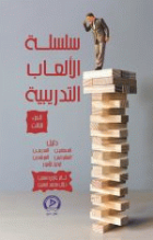 صورة الغلاف المحلية