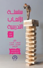 صورة الغلاف المحلية