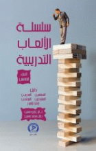 صورة الغلاف المحلية