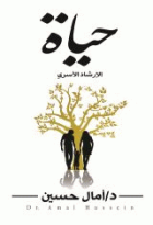 صورة الغلاف المحلية