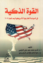 صورة الغلاف المحلية
