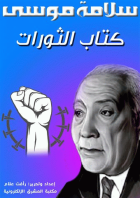 صورة الغلاف المحلية