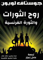 صورة الغلاف المحلية