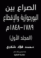 صورة الغلاف المحلية