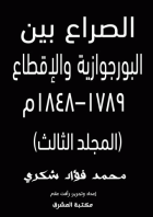 صورة الغلاف المحلية