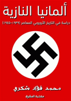صورة الغلاف المحلية