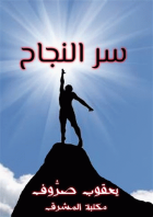 صورة الغلاف المحلية