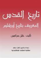 صورة الغلاف المحلية