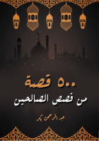 صورة الغلاف المحلية