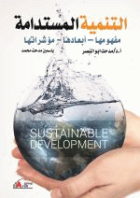 صورة الغلاف المحلية