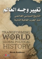 صورة الغلاف المحلية