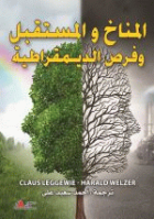 صورة الغلاف المحلية