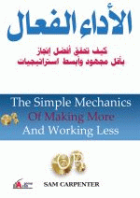 صورة الغلاف المحلية