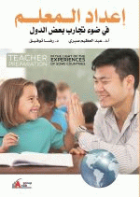 صورة الغلاف المحلية