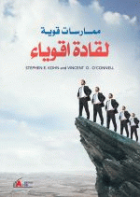 صورة الغلاف المحلية