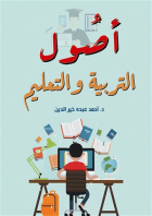 صورة الغلاف المحلية