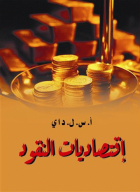 صورة الغلاف المحلية