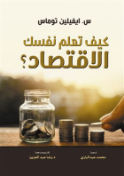 صورة الغلاف المحلية