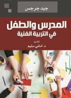 صورة الغلاف المحلية