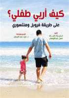 صورة الغلاف المحلية