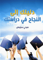 صورة الغلاف المحلية