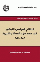 صورة الغلاف المحلية
