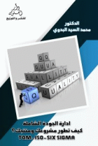 صورة الغلاف المحلية