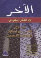 صورة الغلاف المحلية