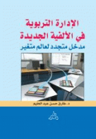 صورة الغلاف المحلية
