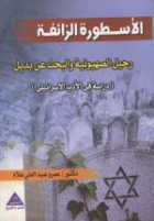 صورة الغلاف المحلية