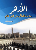 صورة الغلاف المحلية