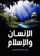 صورة الغلاف المحلية