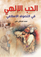 صورة الغلاف المحلية