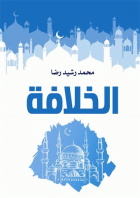 صورة الغلاف المحلية