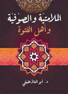 صورة الغلاف المحلية