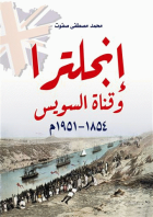 صورة الغلاف المحلية