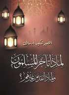 صورة الغلاف المحلية