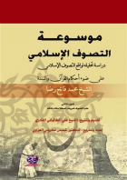 صورة الغلاف المحلية