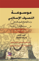 صورة الغلاف المحلية