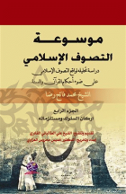 صورة الغلاف المحلية