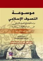 صورة الغلاف المحلية