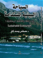 صورة الغلاف المحلية