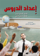 صورة الغلاف المحلية