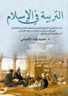 صورة الغلاف المحلية