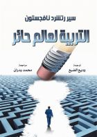 صورة الغلاف المحلية