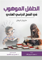 صورة الغلاف المحلية