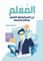 صورة الغلاف المحلية